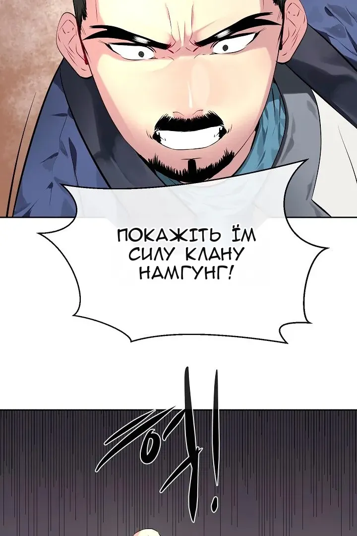 Сторінка 8