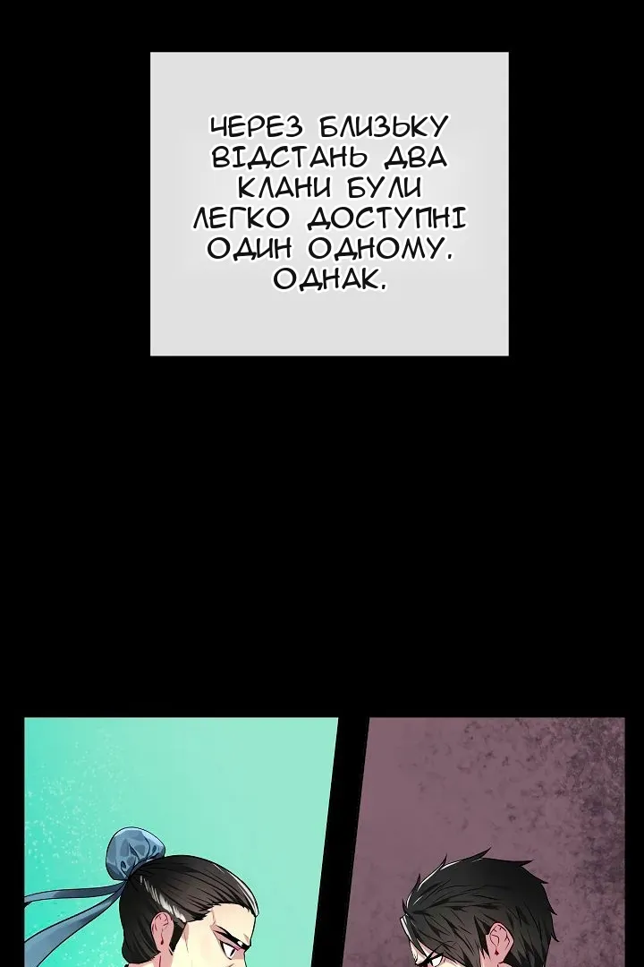 Сторінка 17