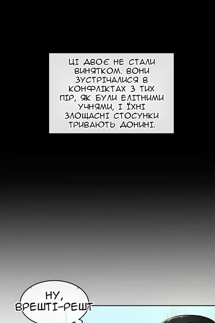 Сторінка 19