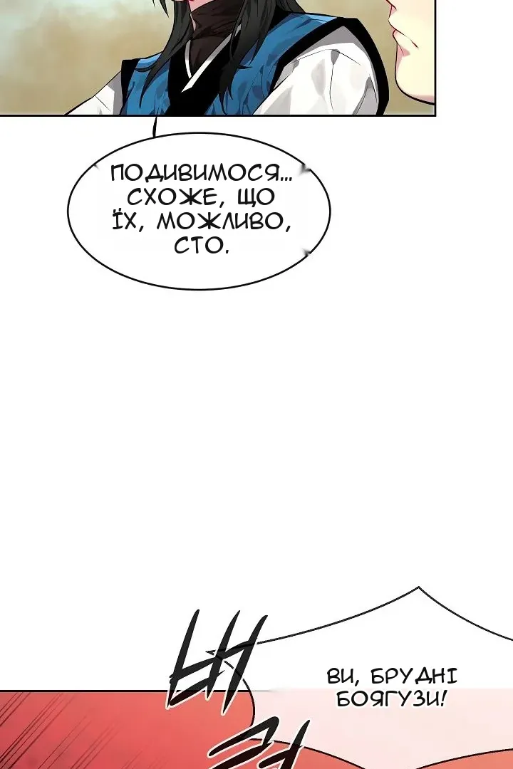 Сторінка 24