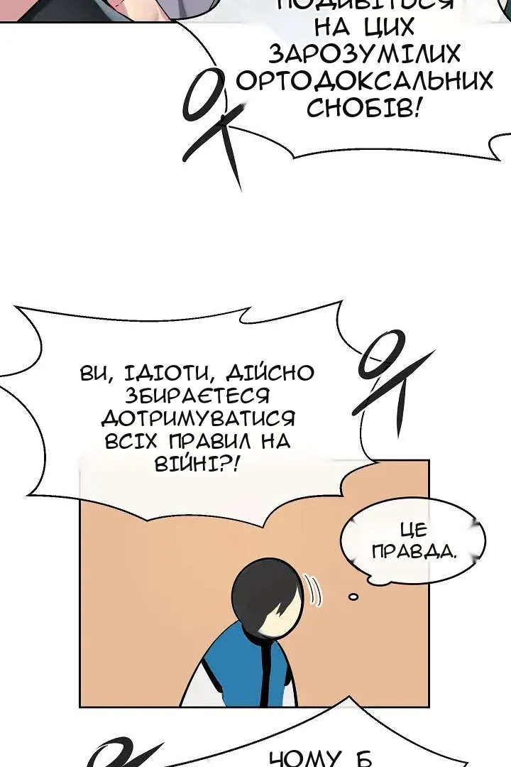 Сторінка 26