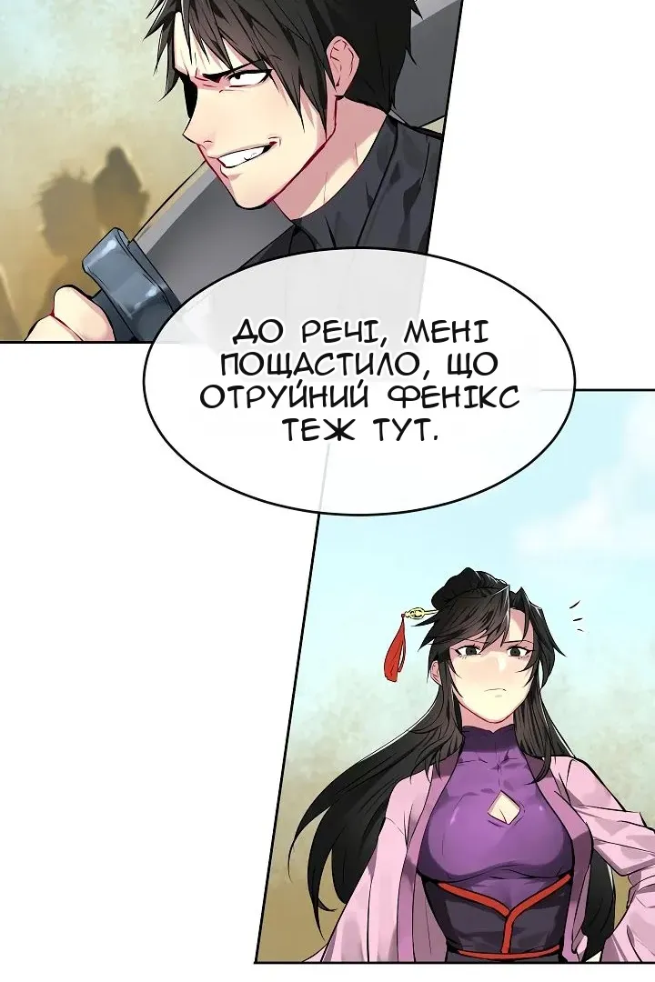 Сторінка 28