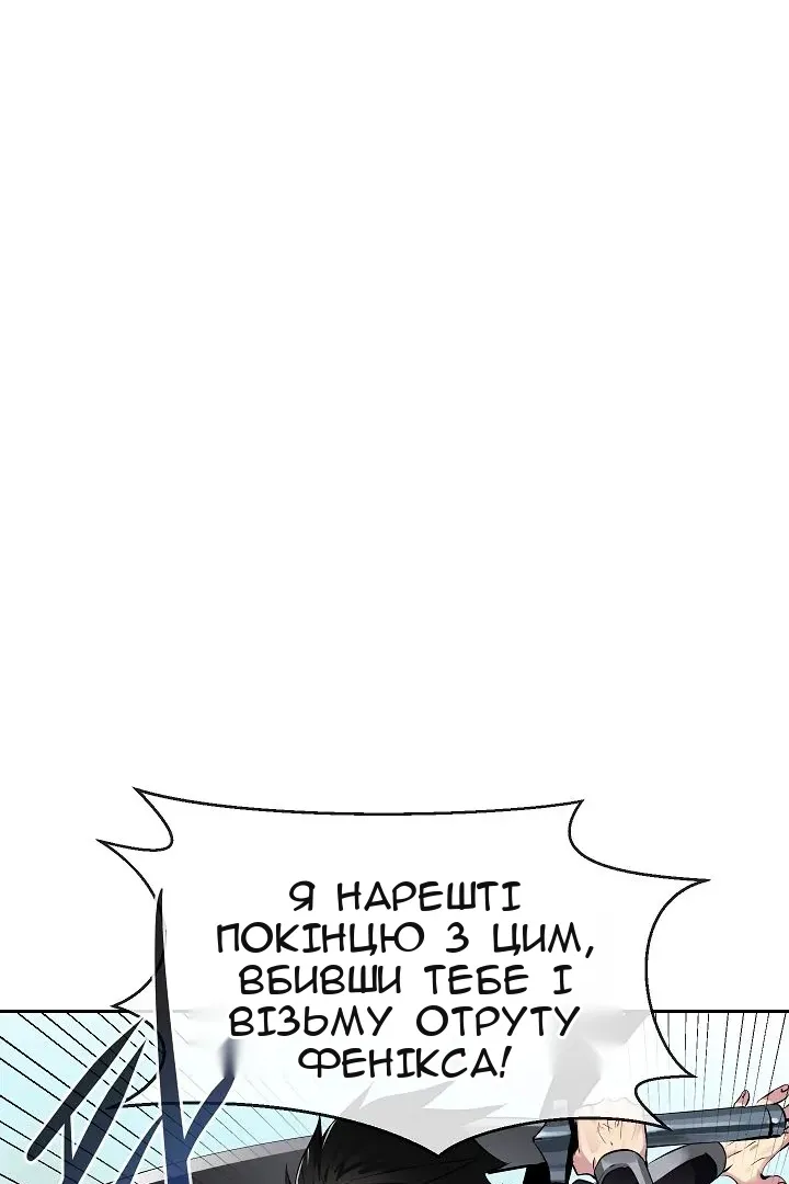 Сторінка 29