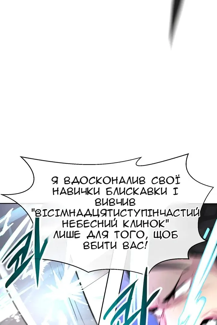 Сторінка 39
