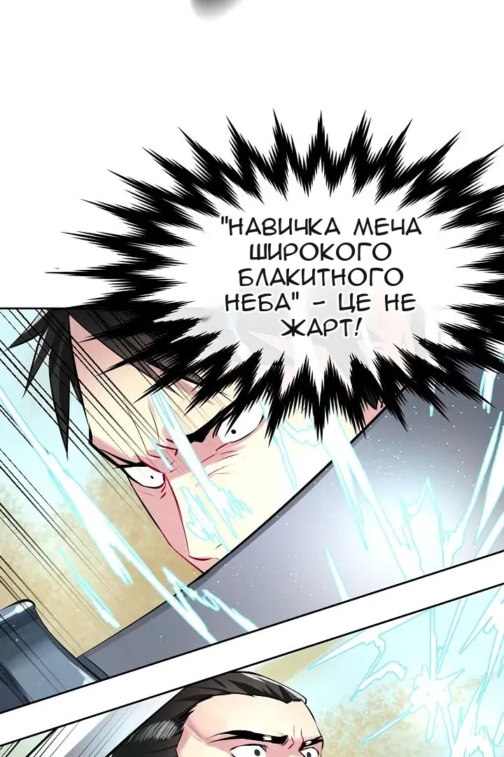 Сторінка 45