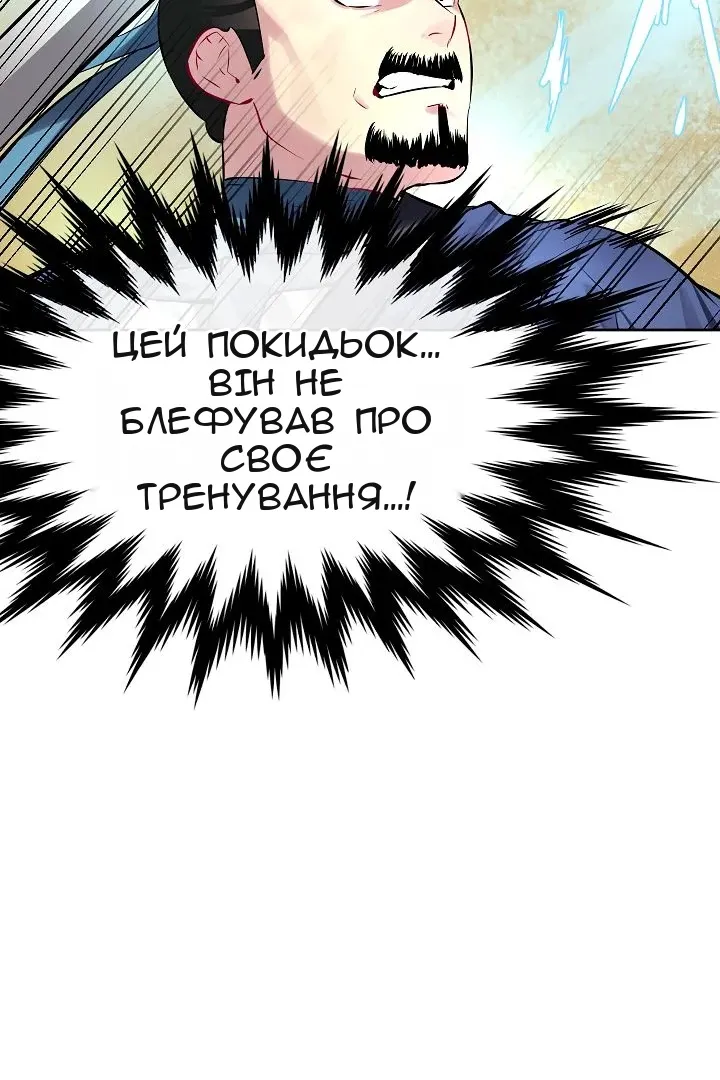 Сторінка 46
