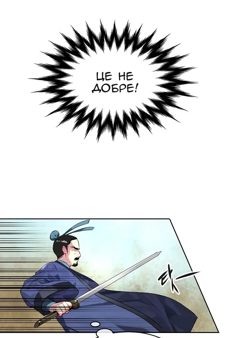 Сторінка 47