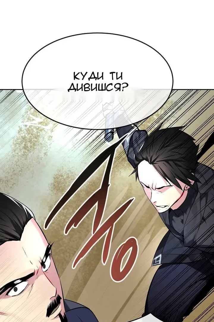Сторінка 51