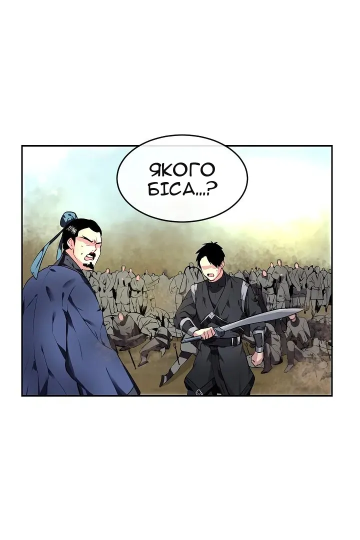 Сторінка 63