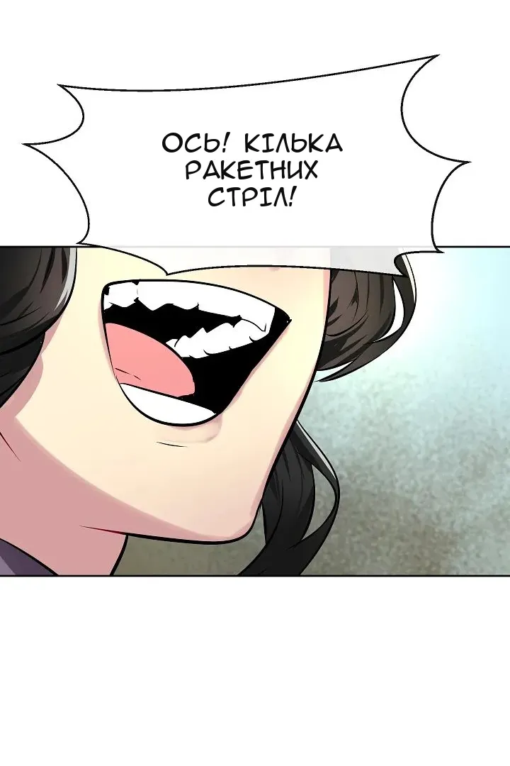 Сторінка 64