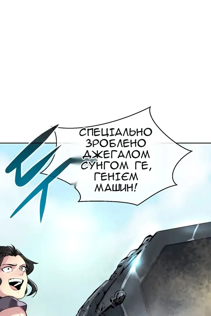 Сторінка 65