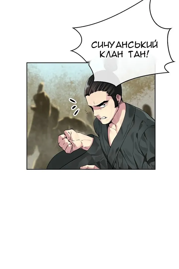Сторінка 11