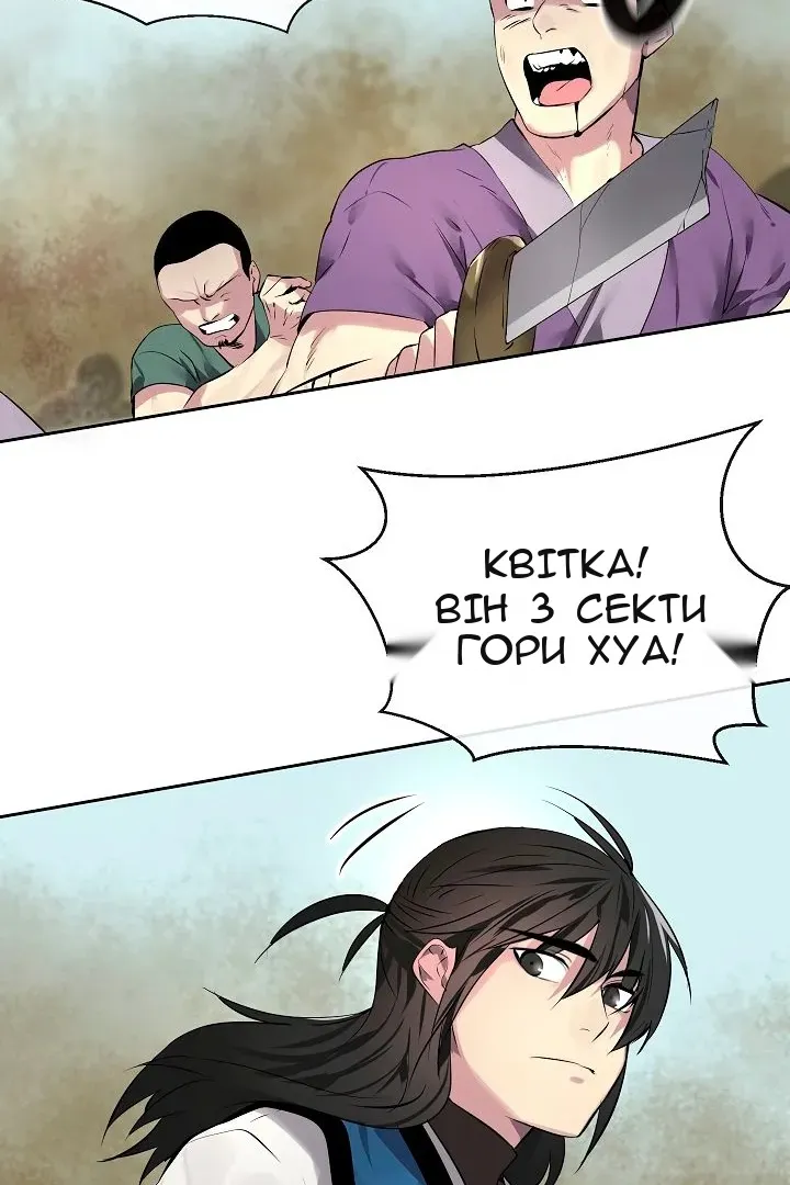 Сторінка 26