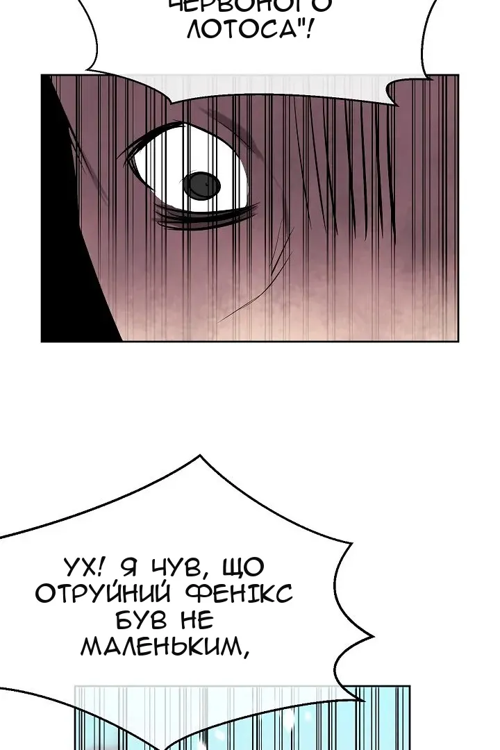 Сторінка 40