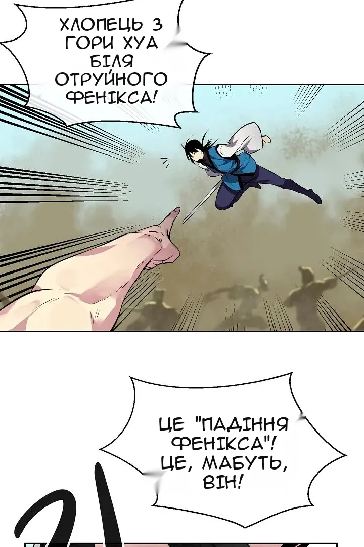 Сторінка 46
