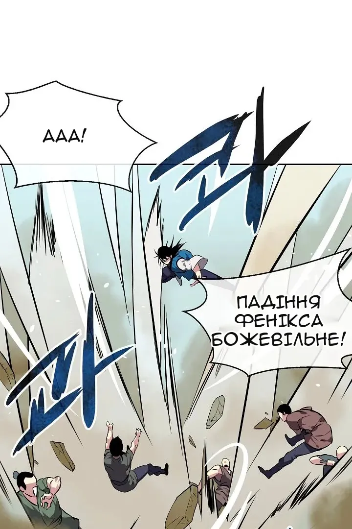 Сторінка 49