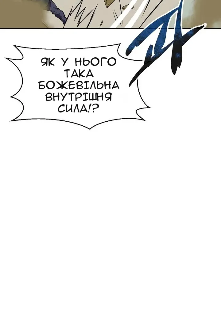 Сторінка 50