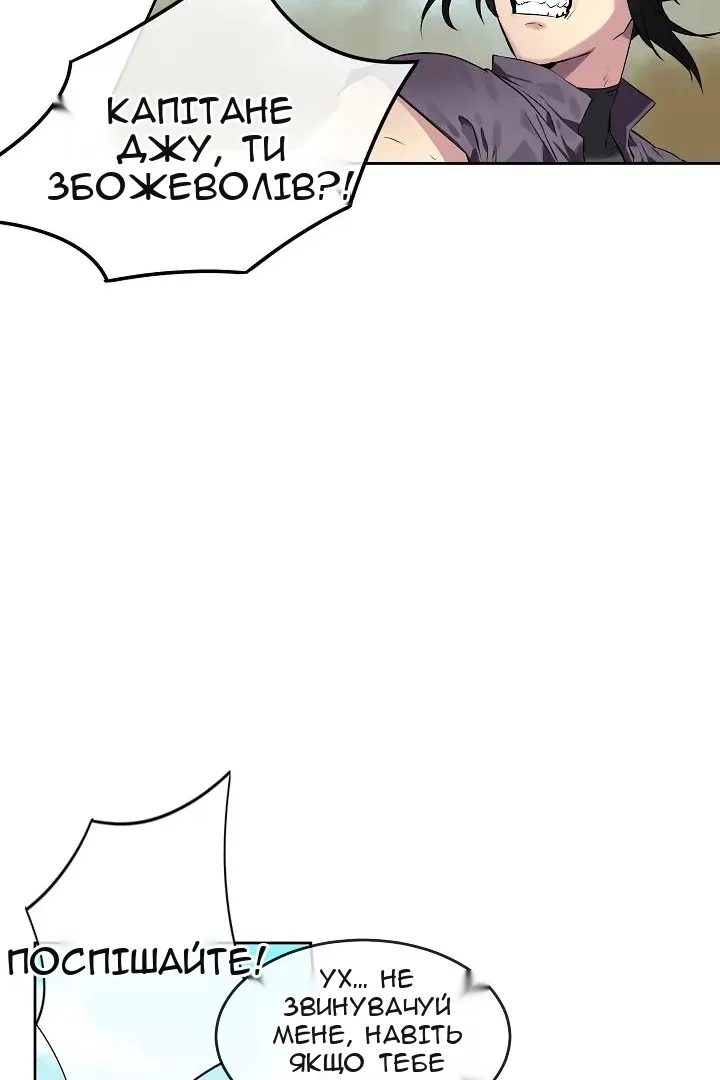 Сторінка 52