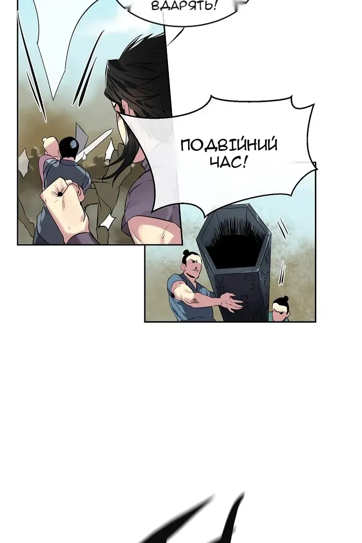 Сторінка 53