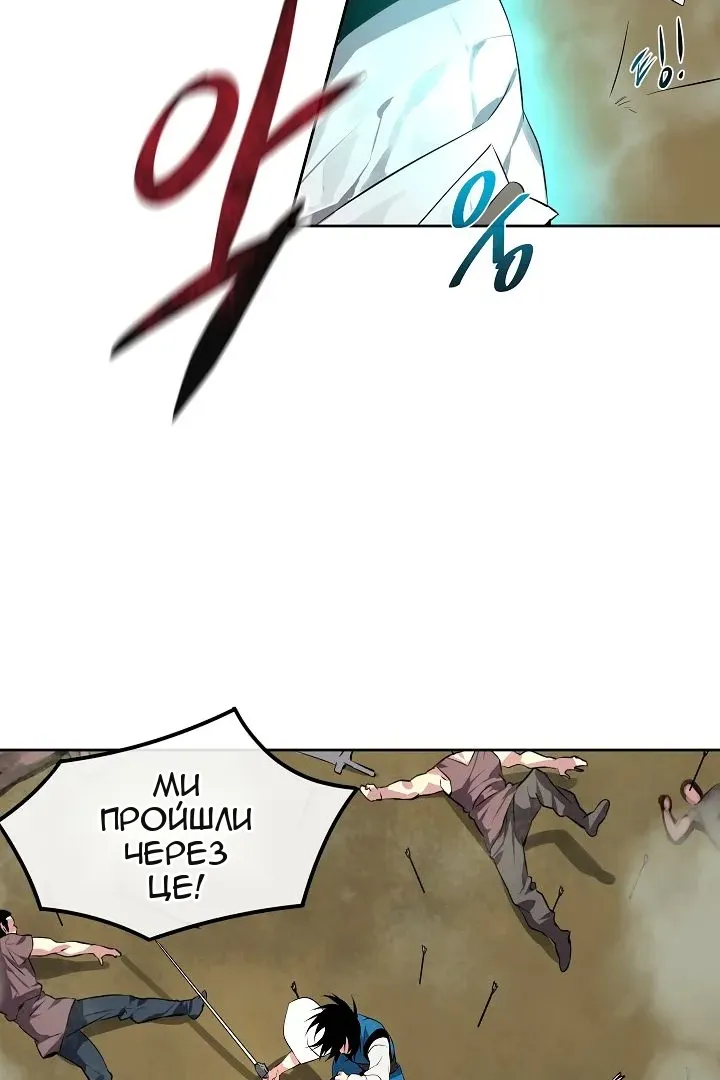 Сторінка 56