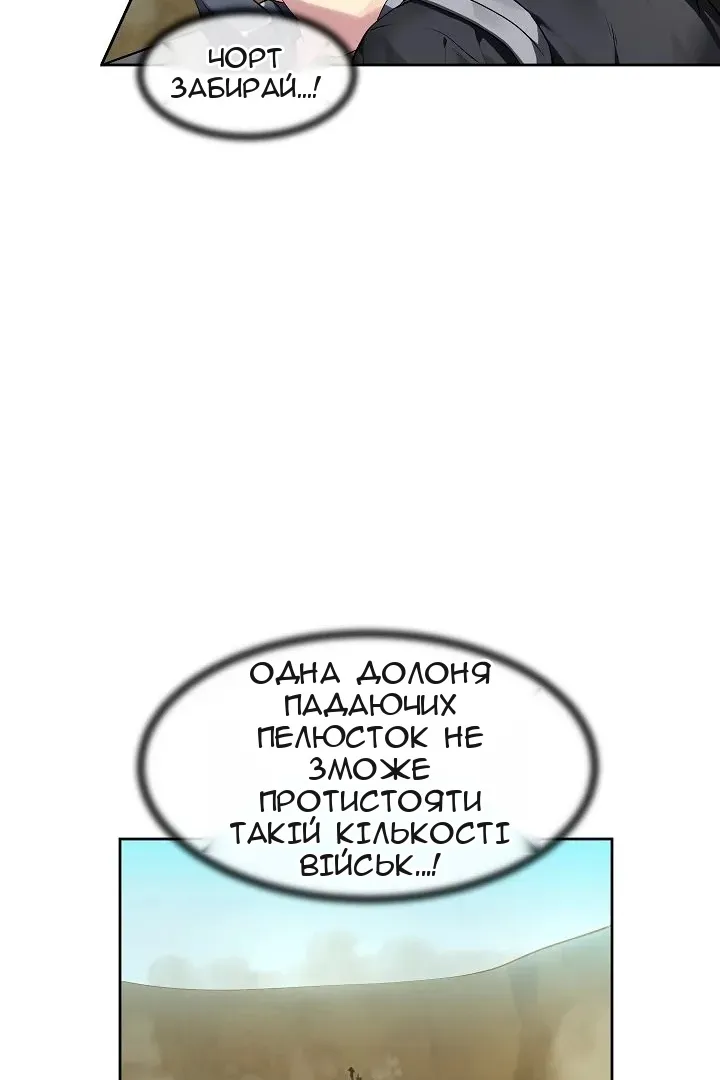 Сторінка 59