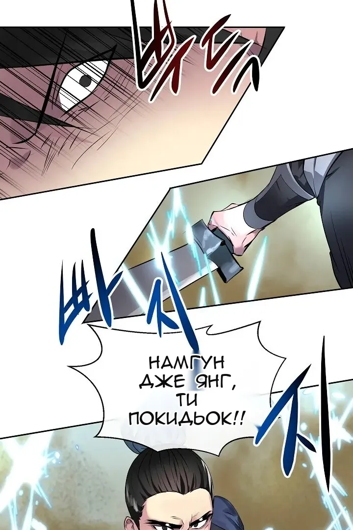 Сторінка 65