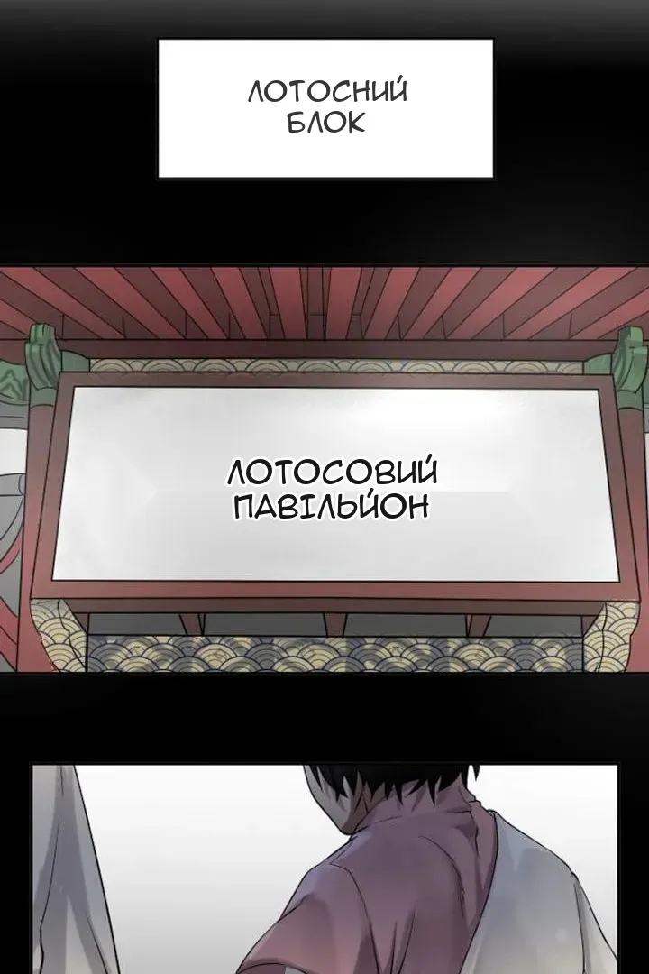 Сторінка 8