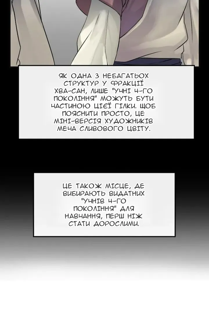 Сторінка 9