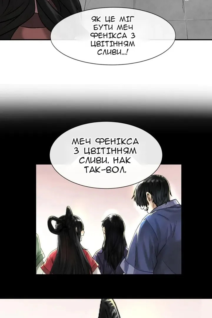 Сторінка 27