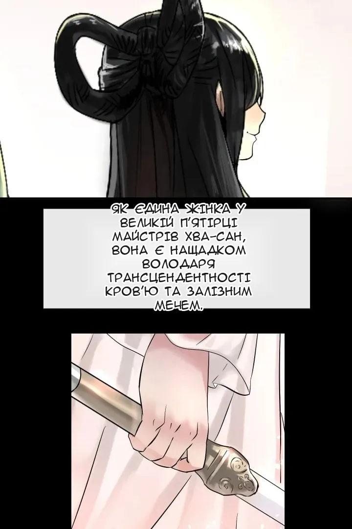 Сторінка 28