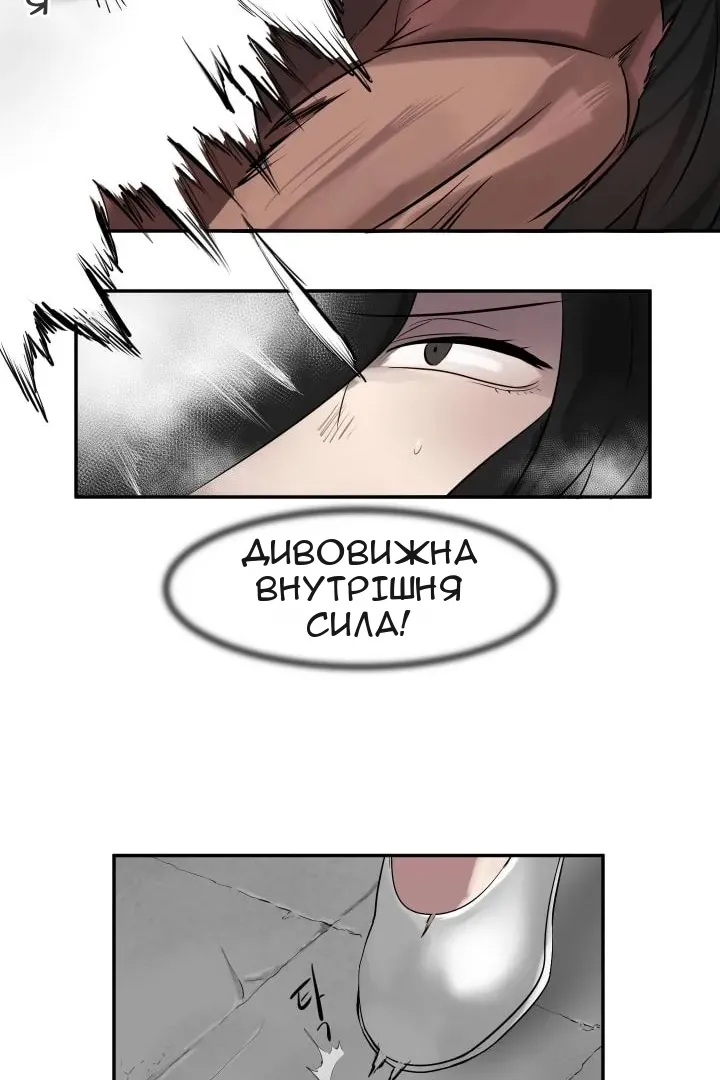 Сторінка 43
