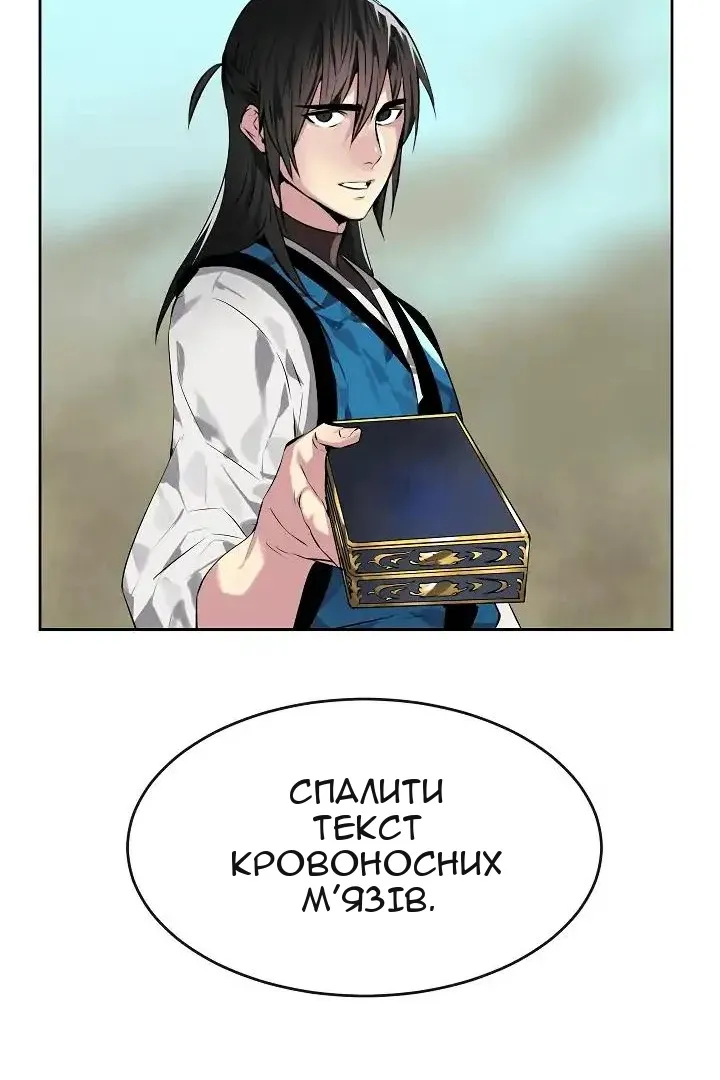 Сторінка 4