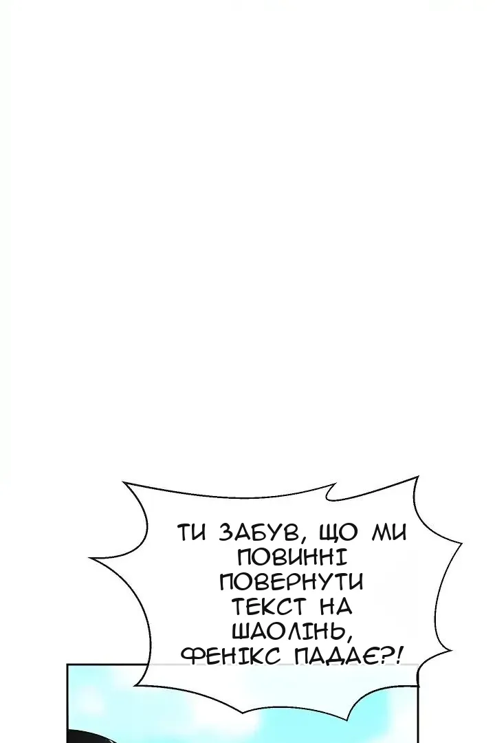 Сторінка 11