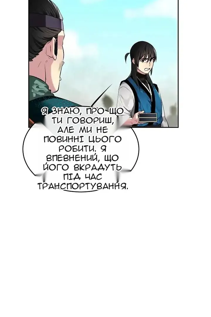 Сторінка 12