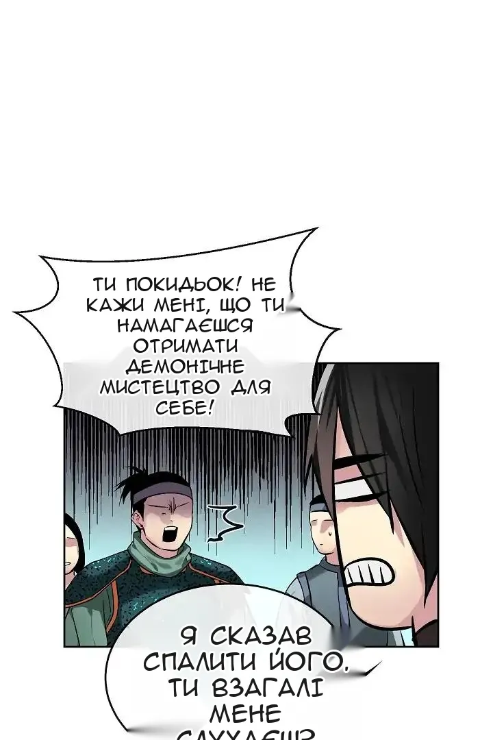 Сторінка 13