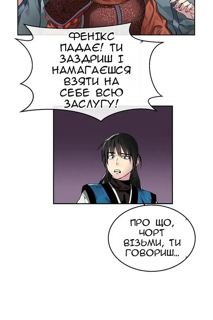 Сторінка 16