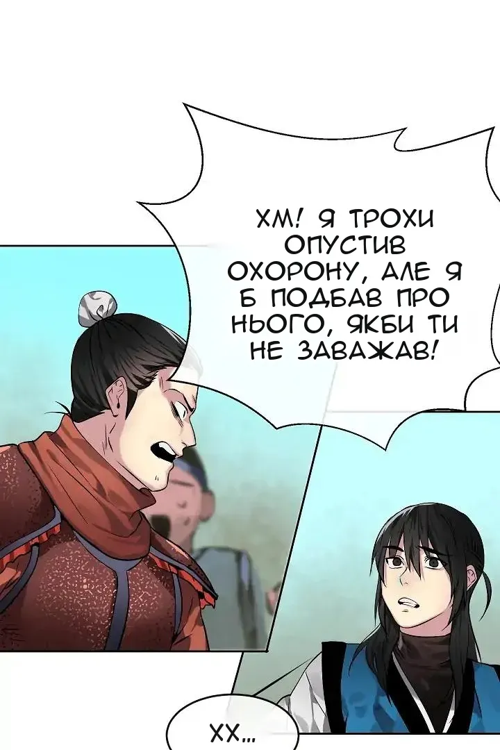 Сторінка 17