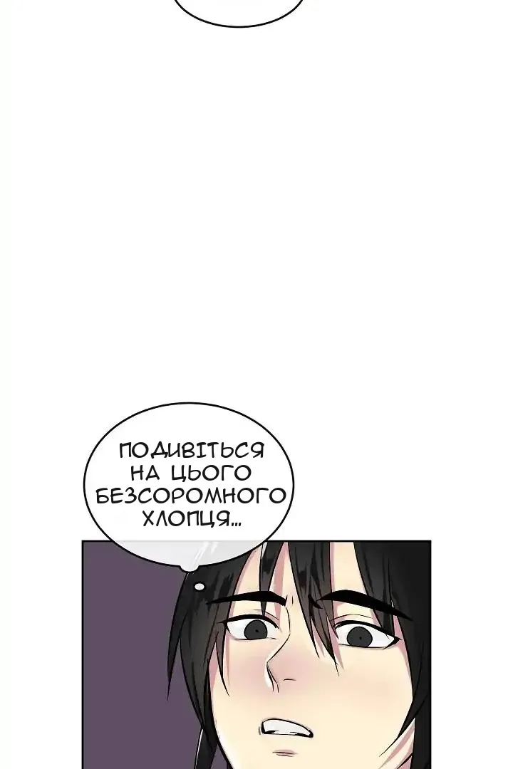 Сторінка 18