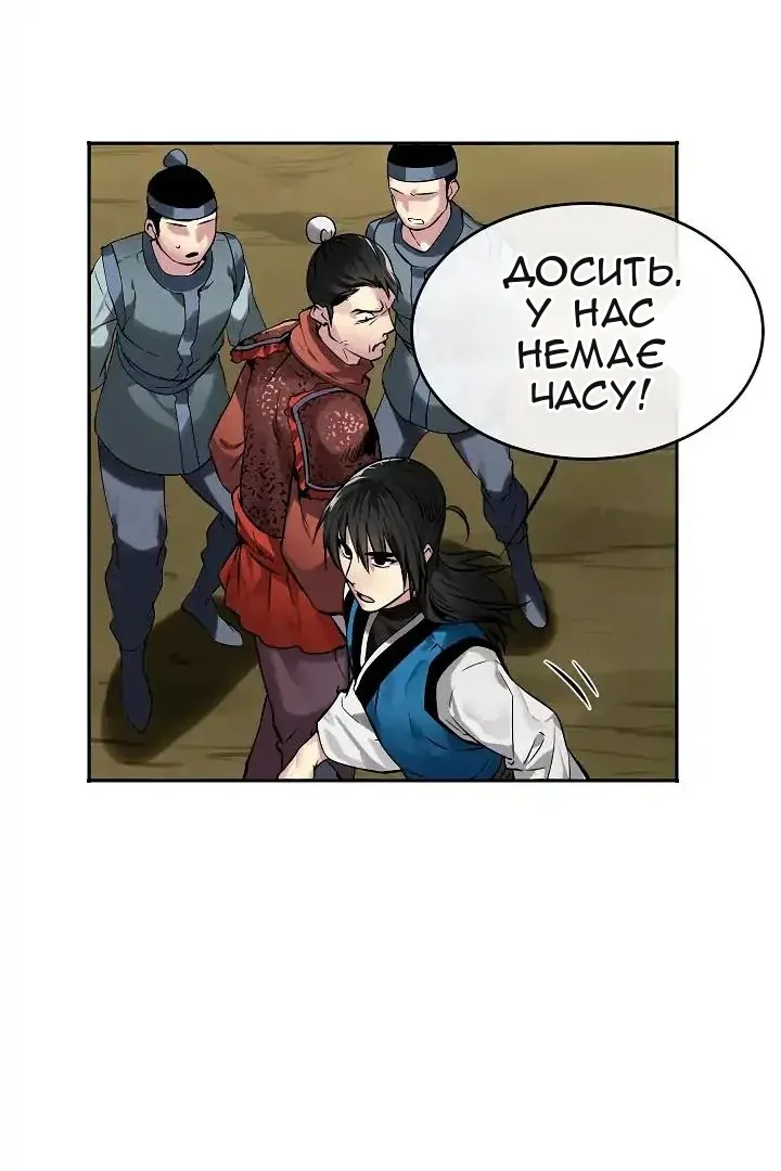 Сторінка 20