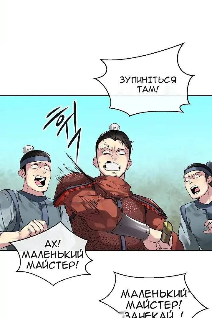 Сторінка 21