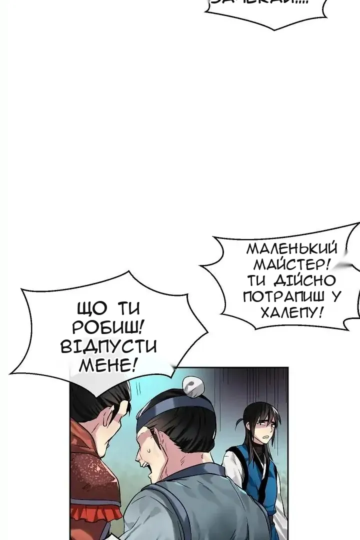 Сторінка 22
