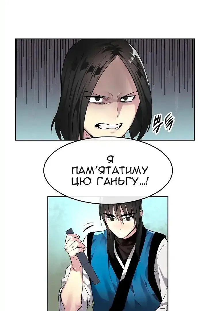 Сторінка 26