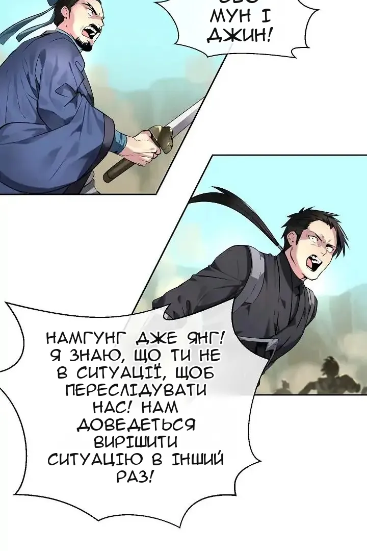 Сторінка 42