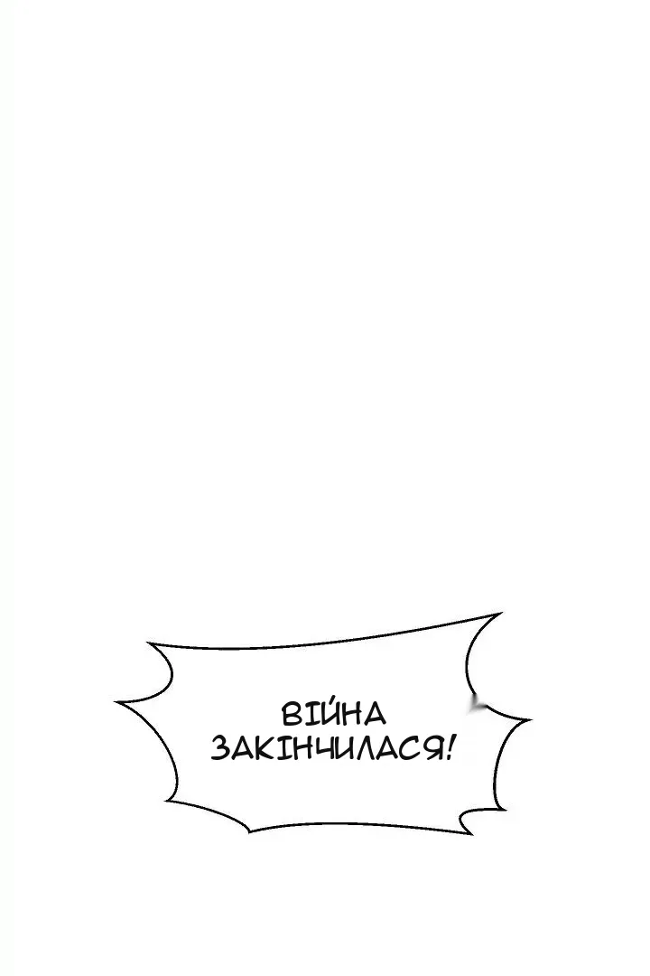 Сторінка 47