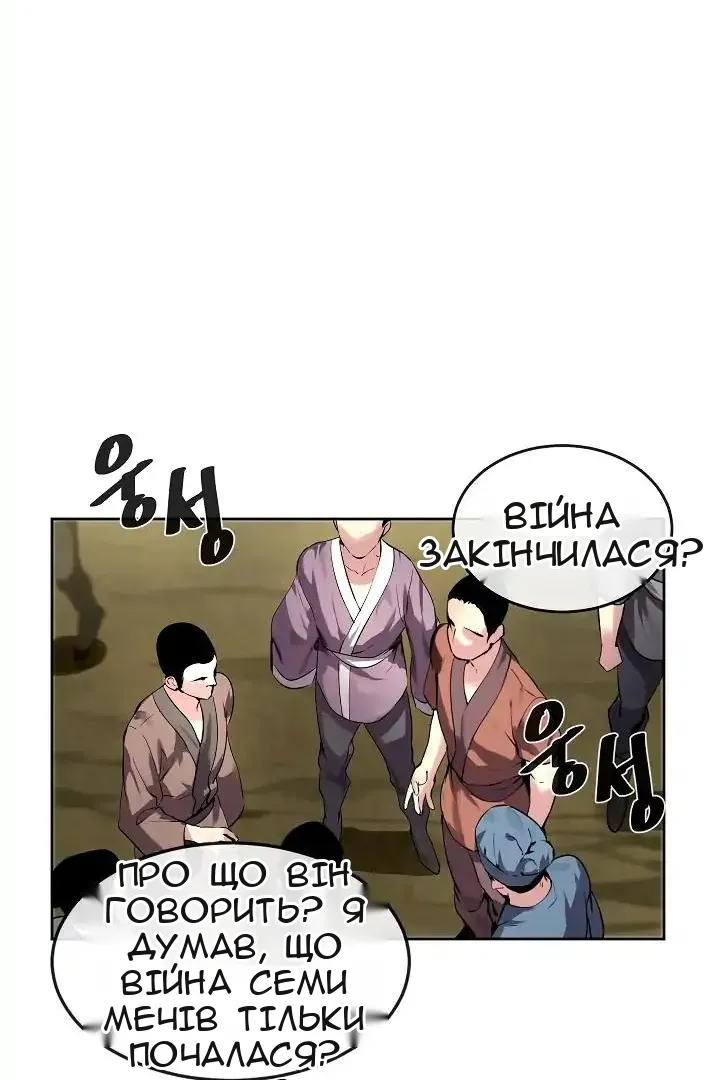 Сторінка 48