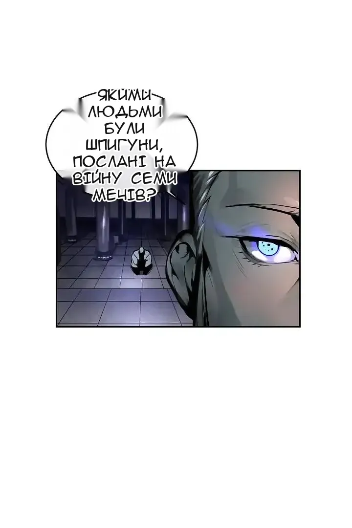 Сторінка 56