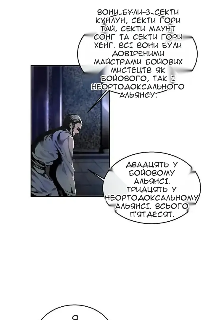 Сторінка 57