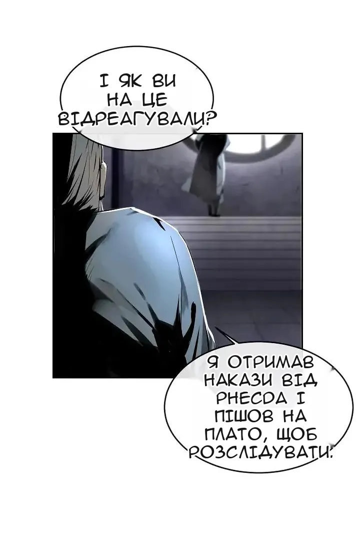 Сторінка 60