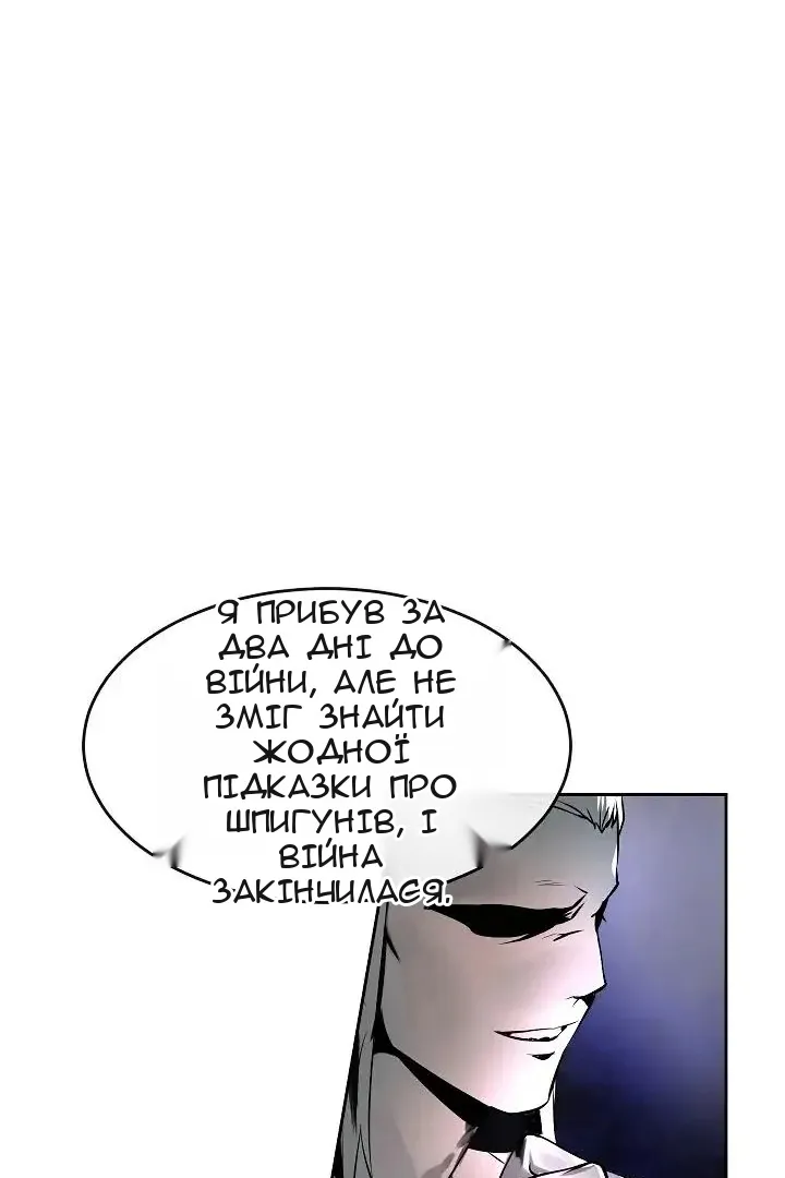 Сторінка 61
