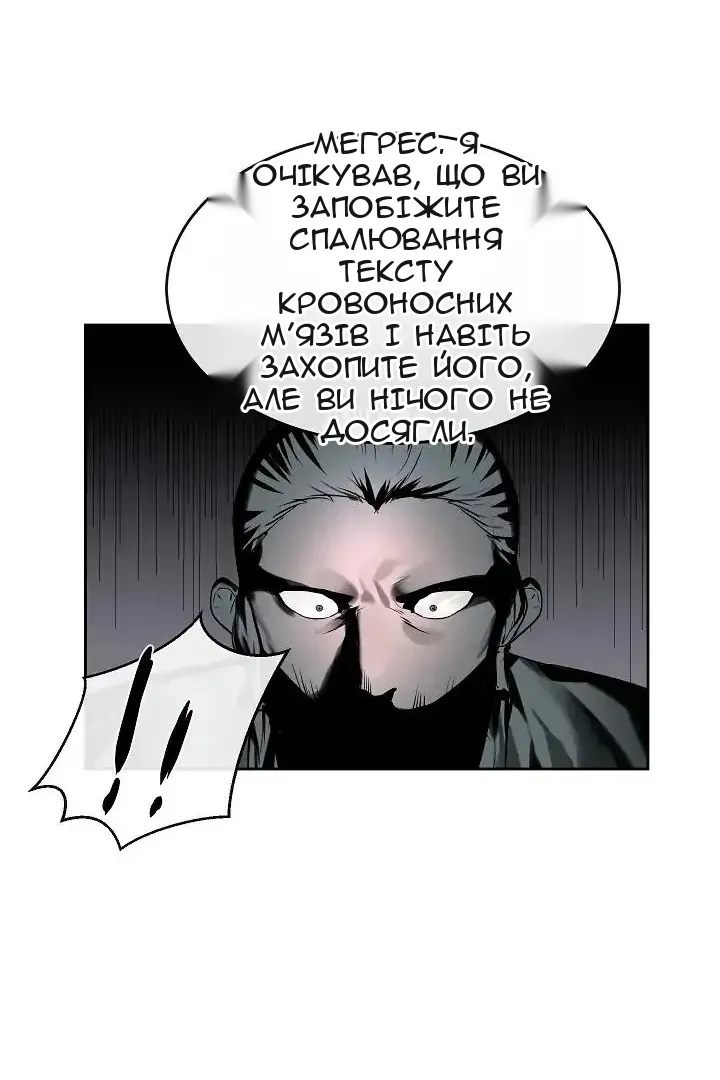 Сторінка 63